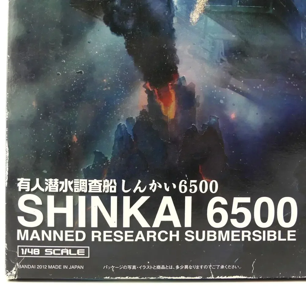 Bandai Shinkai 6500 Manned Research Submersible Exploring Lab 1/48 Model Kit